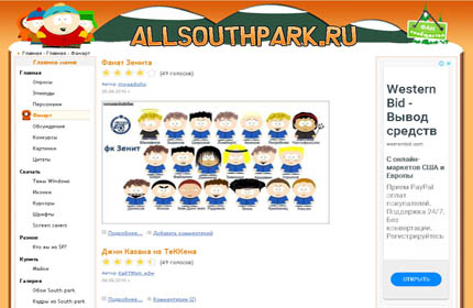 The resource "The animated sitcom “South Park”"