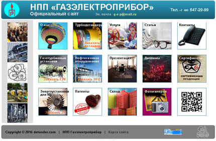 The resource "The SPA “Gazelektropribor” Official Site"