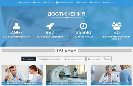 The resource "The Consultative and Diagnostic Center"