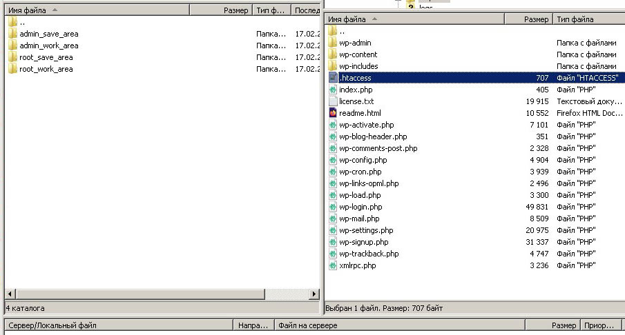 Screenshot while editing a file using an FTP client