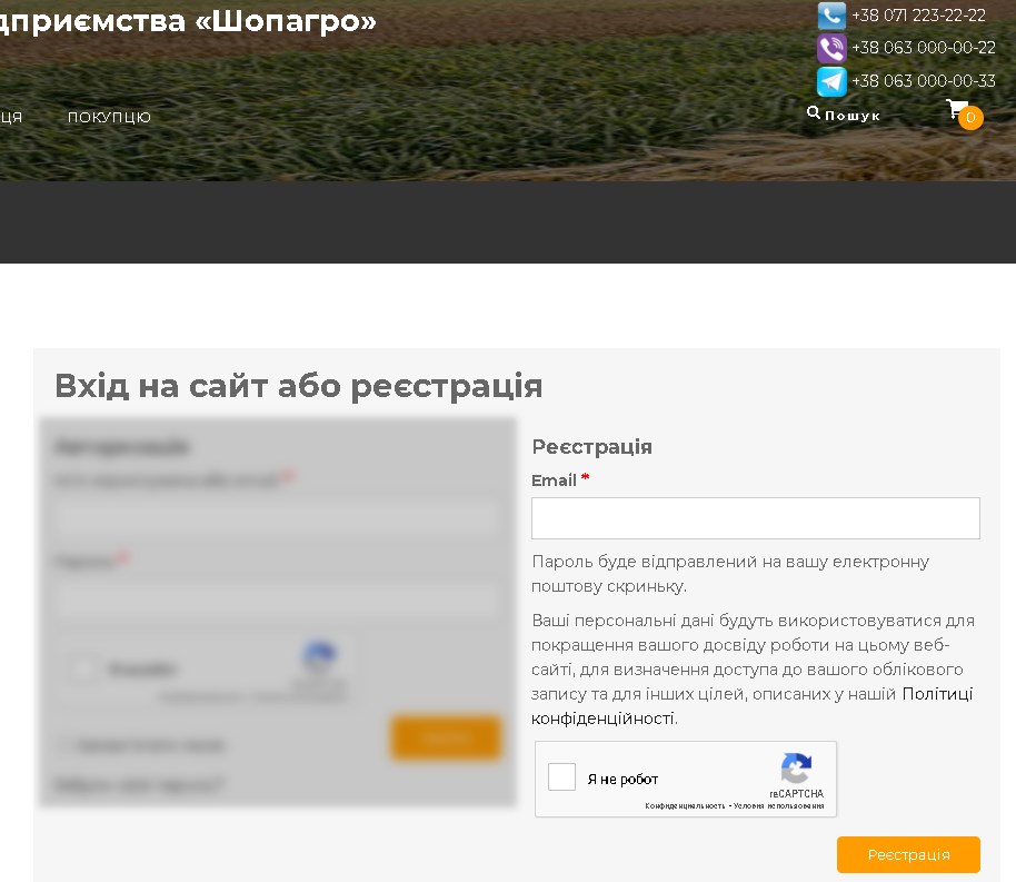 Screenshot of the user registration and login page