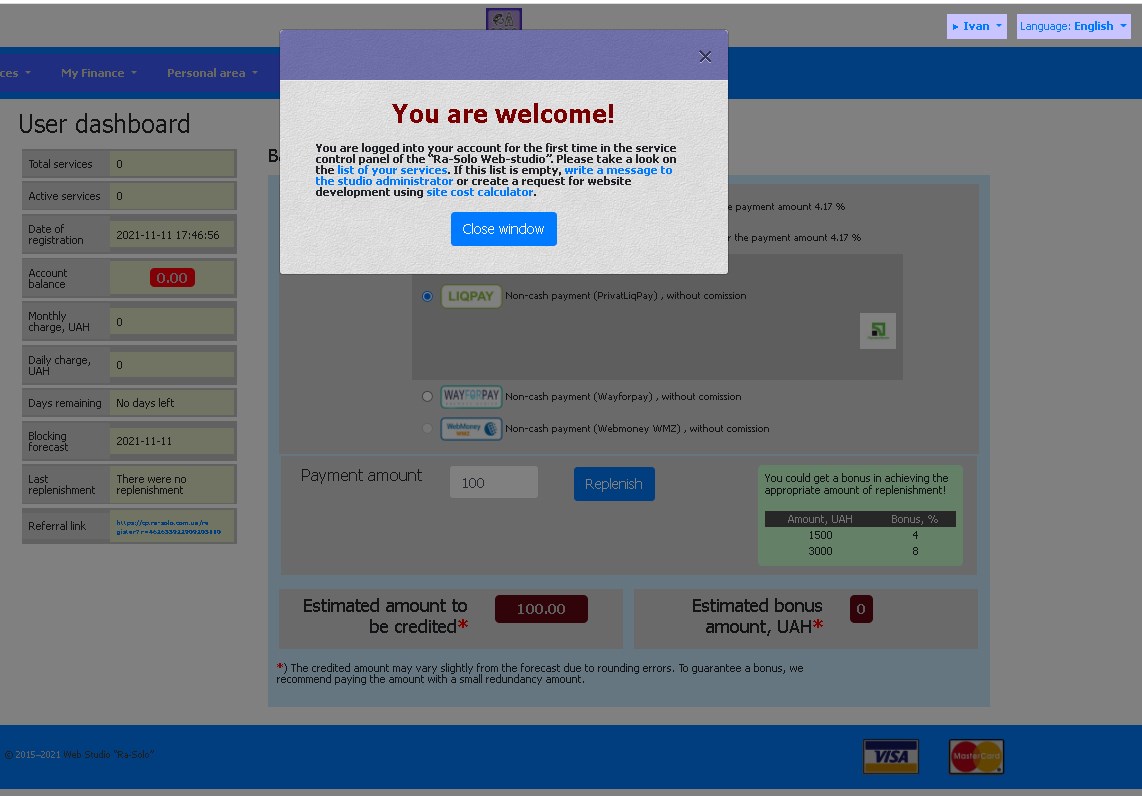 CP user welcome screen