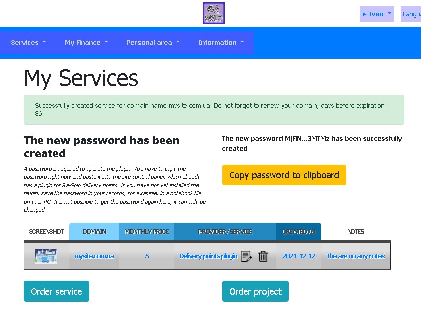 Screenshot after creating a new service